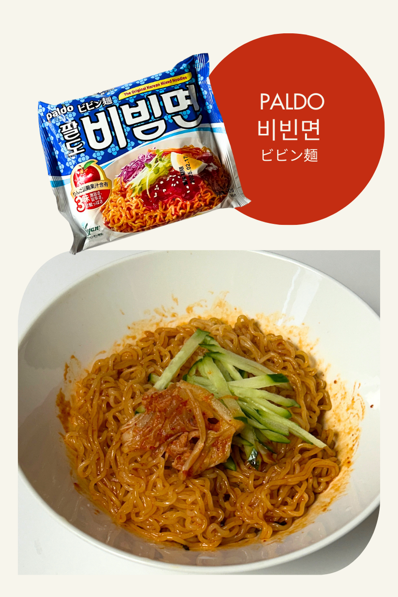 韓国人の麺の食べ方TikTok