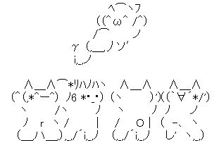 ホワイトデーなので顔文字ケーキつくってみた – しばやんすたいる