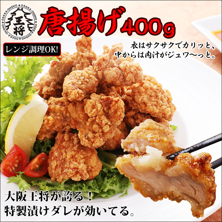 今こそ食べて！「餃子の王将」にんにく激増し餃子がガツンと旨い！LEE