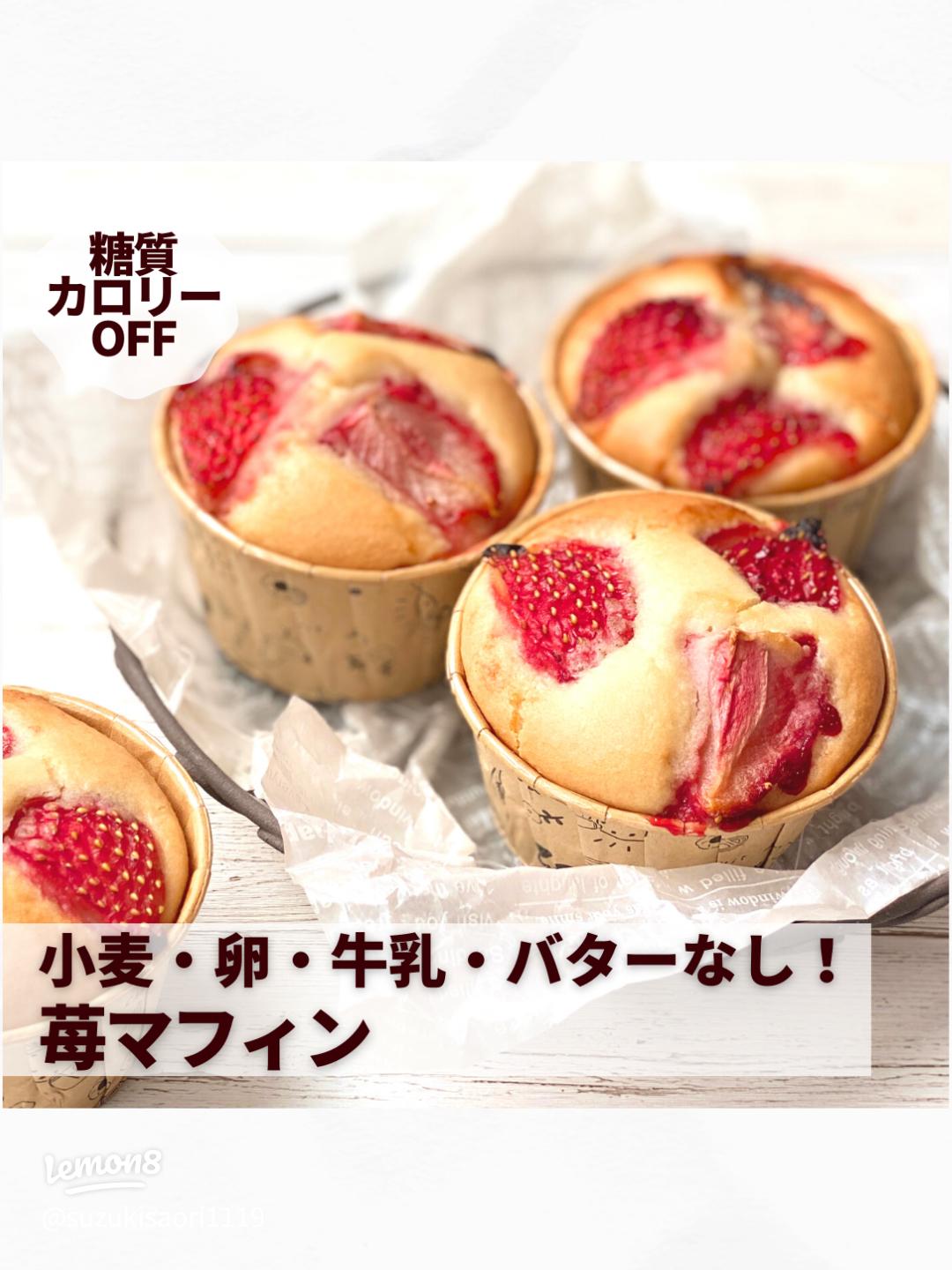 卵バター牛乳なし！チャンククッキ