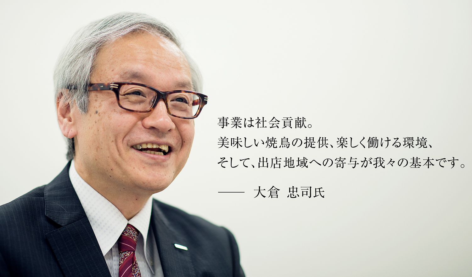鳥貴族「２９８円」値上げの衝撃！ : 読売新聞