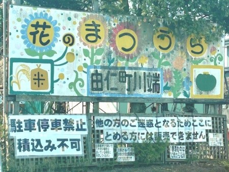 私がしもべになったお店 - Miel de Framboise