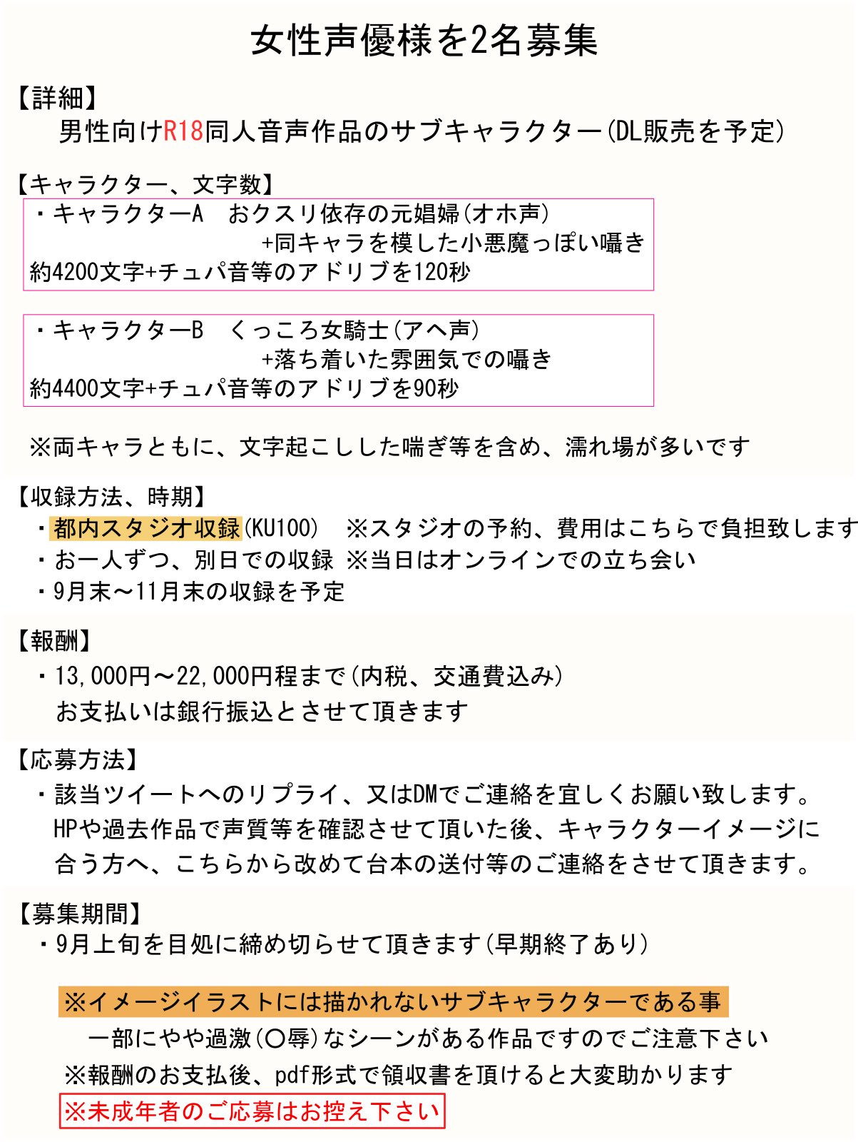 核兵器廃絶へ声あげる高校生たち/ドキュメンタリー映画完成/試写会・トークイベント開催