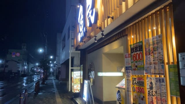 最新版】伊予西条駅周辺でさがす風俗店｜駅ちか！人気ランキング