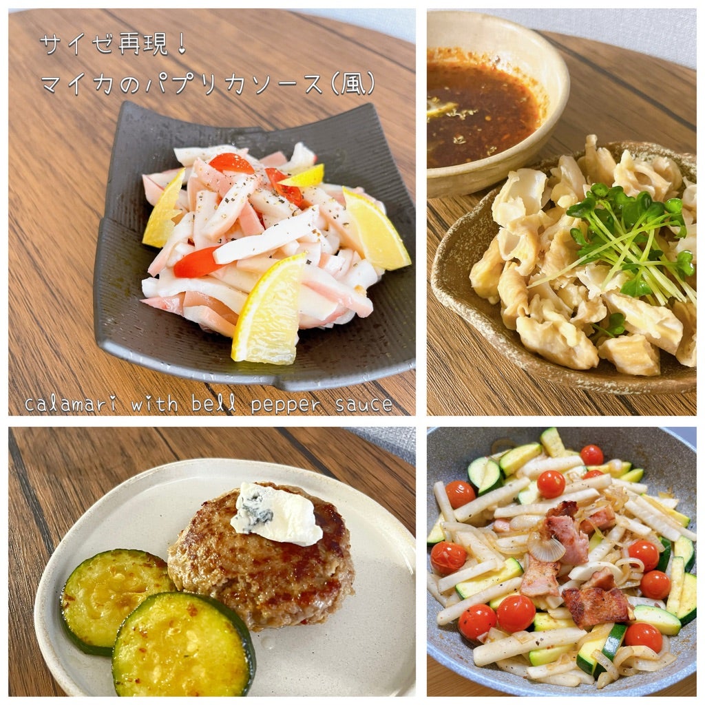 サイゼ名品“マイカのパプリカソース”！超簡単な再現レシピ♡♡今夜もお腹いっぱい酔っ払い！ブログ♡