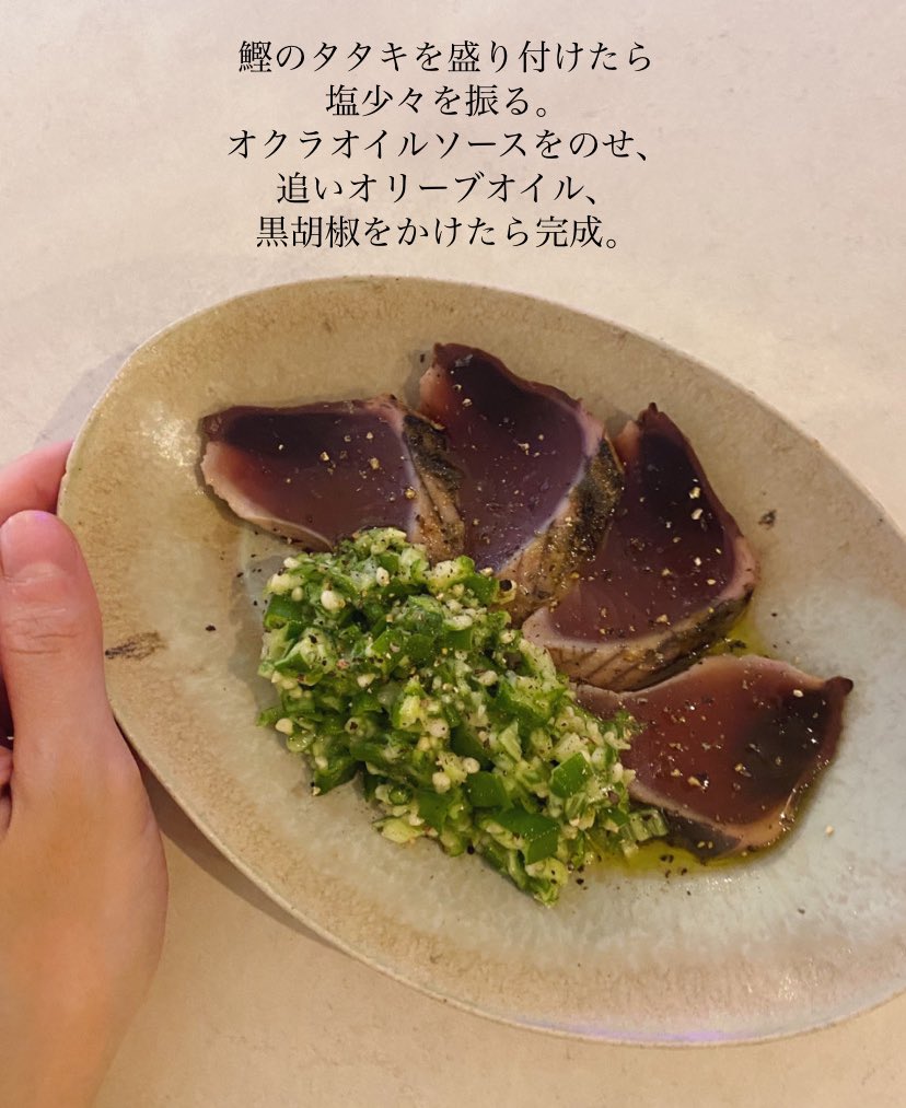 長谷川あかり on X: 