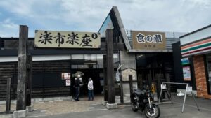 焼肉 暁の新オープン!北海道三笠市の注目店