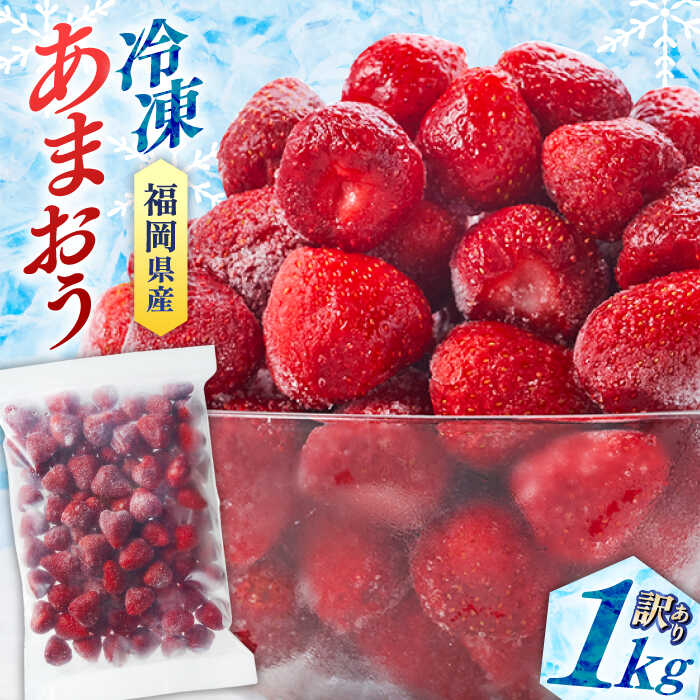 ジャムのアヲハタ、フルーツ企業に進化 冷凍品50億円へ - 日本経済新聞