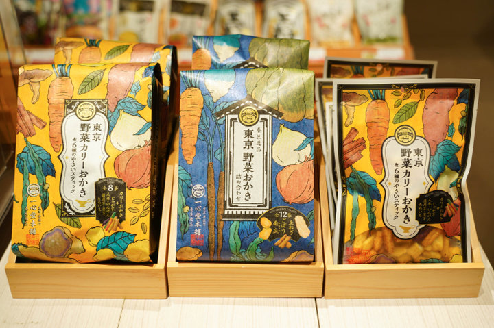 木挽町広場~『一心堂本舗』さんからのお知らせ ~ 期間・数量限定で「野菜カリーおかき」が半額で販売中!!売切御免この機会に是非