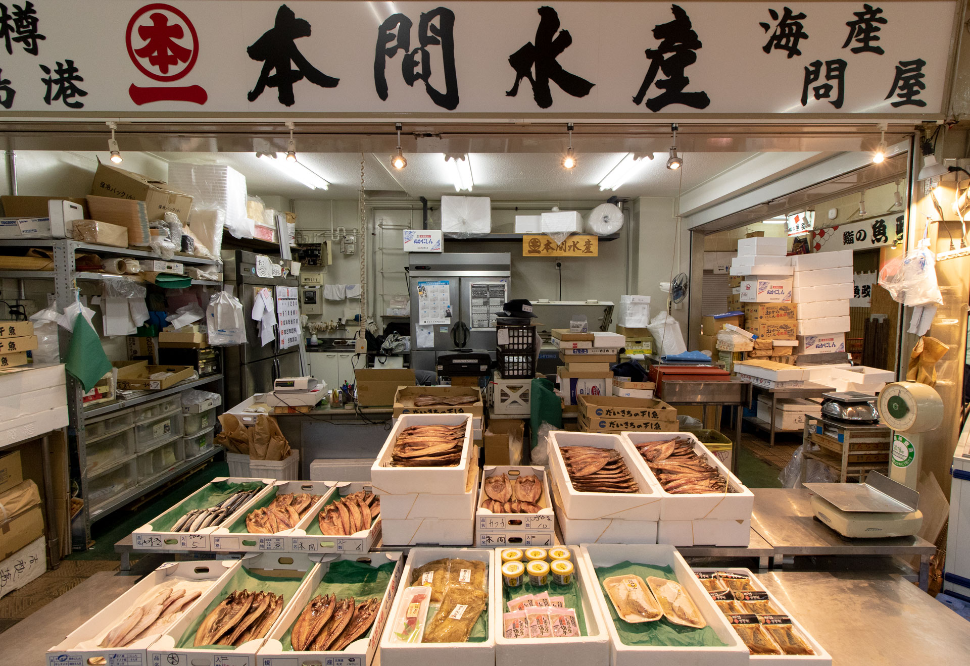 本間 水産のおすすめ人気商品一覧 通販 - Yahoo!ショッピング