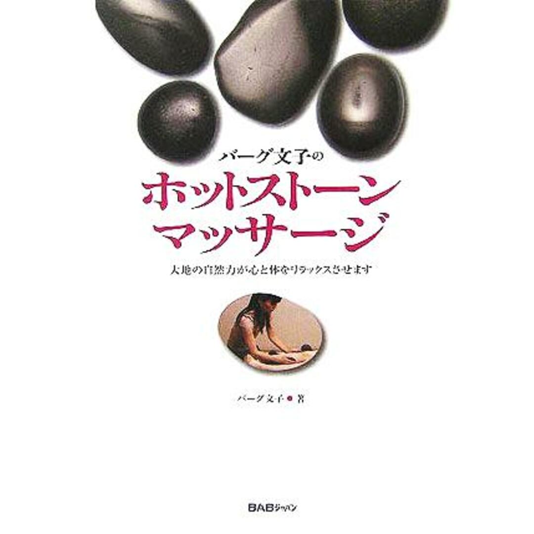 ご自宅で本格ホットストーンマッサージを楽しむための防水ベッドスロー「BED  MASK」ご期待に応えてMサイズ/Lサイズを応援購入サイト「Makuake」にて先行発売 | 株式会社TENGAのプレスリリース