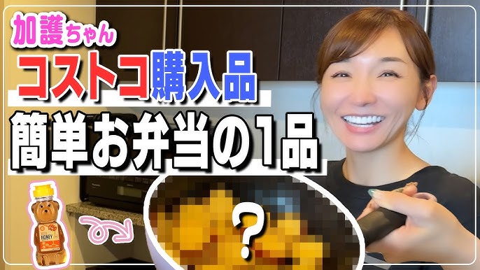 コストコ お弁当にうれしい！お肉系冷凍おかず 3選 時短が叶って冷凍庫のストックにも便利イチオシichioshi