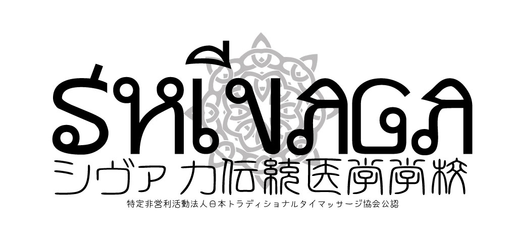 楽しんごさんから睾◯マッサージ受けても俺なら絶対◯たない