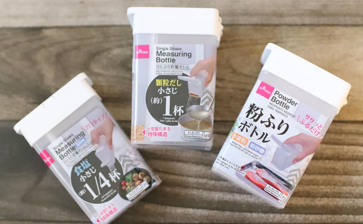 ワッツ おしゃれなのに使いやすい！便利でかわいい調味料入れがおすすめサンキュ