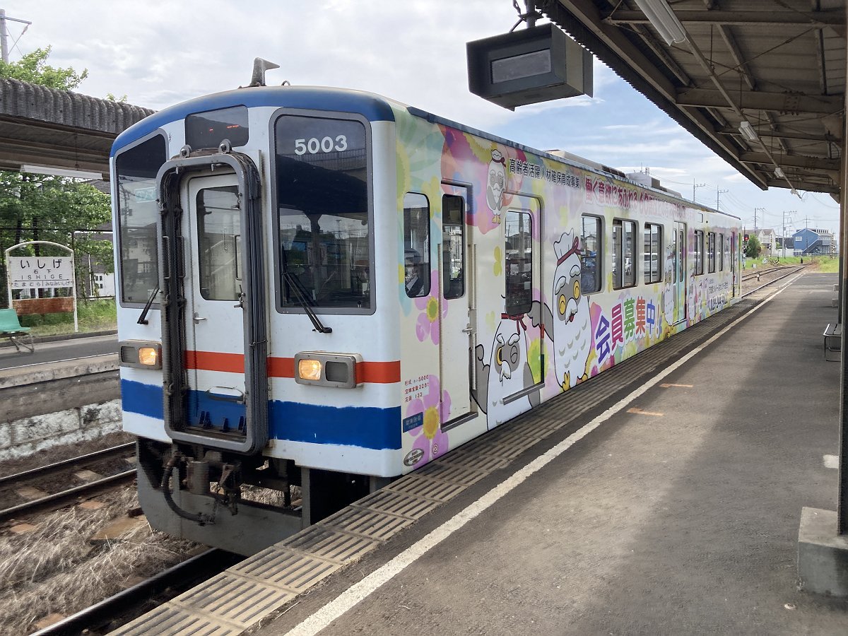 非電化複線のロマン 関東鉄道 常総線｜栗鯊