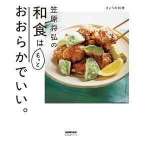 レシピ ーーーーーーーーーーー﻿ ♡鶏肉の中華風ほったらかし煮♡﻿ ーーーーーーーーーーーーーーーー﻿ ﻿ ﻿ ﻿ おはようございます *^^* ﻿﻿ 今日ご紹介させていただくのは﻿鶏肉の中華風ほったらかし煮 ﻿ お鍋に調味料と鶏肉を入れたら﻿ ''いじらず触らず煮るだけ''の