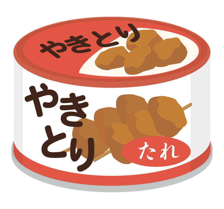 やきとり もも のイラスト素材188114945 毎月1点無料 フリー のストックフォト イメージマート