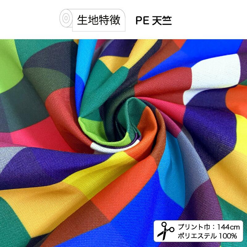 軽くて薄く、肌触りも優しい。夏の人気定番「薄手天竺」シリーズ。NEWSVlas blomme ヴラスブラム オフィシャルサイト