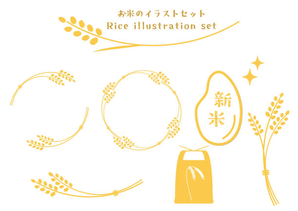 袋入りのお米のイラスト商用OKの無料イラスト素材サイト ツカッテ