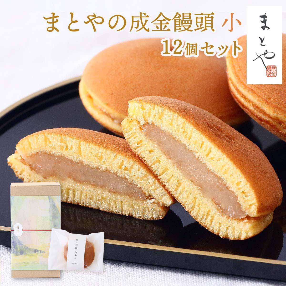 金生饅頭 20個入 K326-002 - 鹿児島県鹿児島市ふるさとチョイス - ふるさと納税サイト