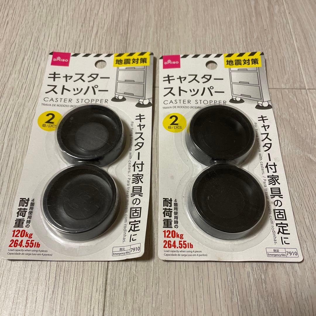 ダイソー キャスターラック3段 白 CLEK6480-3 約幅61×奥行41×高さ80cmアングル棚 スチール棚白 CLEK6480-3 :インテリア・家具・収納用品ホームセンターコーナンの通販サイト