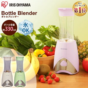 ミキサー ブレンダー ジューサー 小型 安い 氷 スムージー ミキサー 冷凍フルーツ おしゃれ プレゼント 大容量 木目調 家庭用 氷砕IJM-S101 アイリスオーヤマ 楽天市場 ミキサー 氷も砕ける スムージー 600ml ジューサー ミキサー 氷 砕ける 小型 おしゃれ かわいい