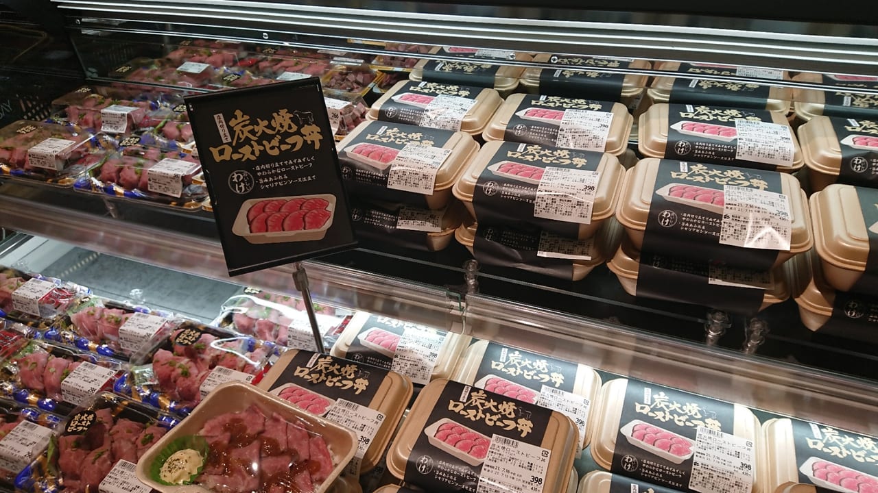 伊勢崎市 あのお店が帰ってきた！？『フレッセイ安堀店』7 15リニューアルオープン初日の様子です。号外NET 伊勢崎市