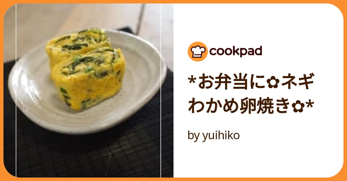 朝食マンネリを解消！ 「はちみつ卵焼き」がふんわりまろやかでオススメmitok ミトク