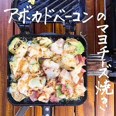 ベーコンスライス使用 まるごとカマンベールベーコン ※レシピ動画ありレシピ一覧レシピ米久株式会社