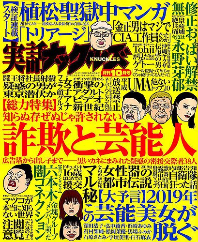 石原吉郎全集 １」(石原吉郎著) / 古本、中古本、古書籍の通販は「日本の古本屋」