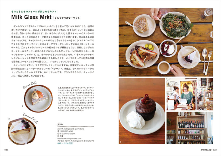 歩粉』の焼き菓子レシピノート磯谷 仁美 本通販Amazon