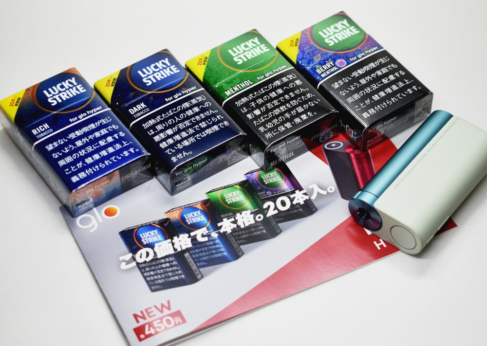 グロー・ハイパー専用たばこ ラッキー・ストライク から、NEW ”本格”冷感メンソールが入荷しました! -三鷹駅南口 シガーショップみわた