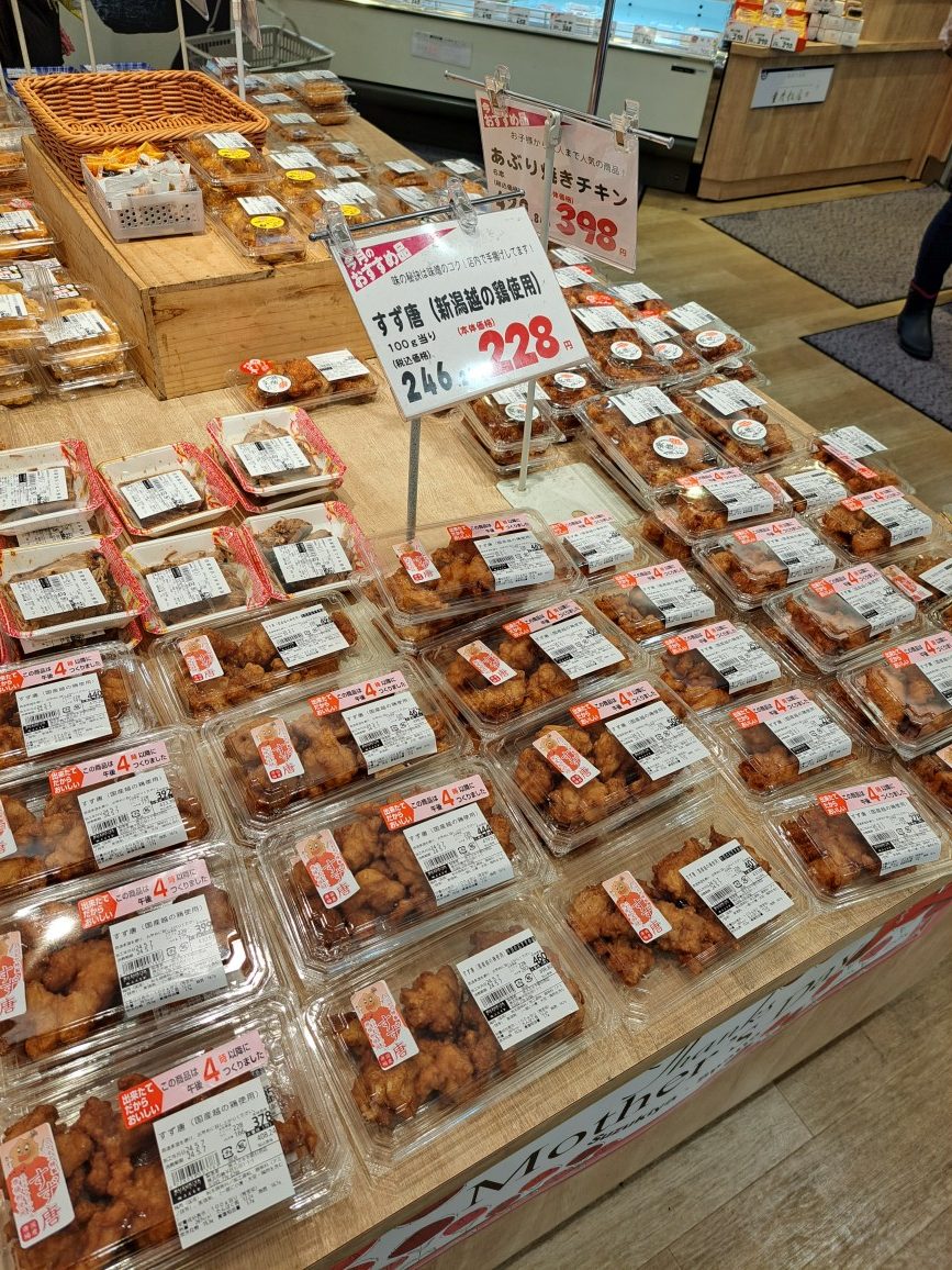 お魚が大好きになる♡スズキの甘酢唐揚げ レシピ・作り方 by ママ梨 mamanashi ☺︎4児ママ - 楽天レシピ