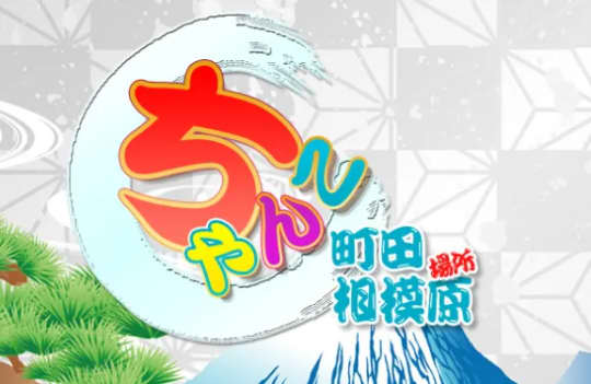 施設のご案内│長津田のスポーツジム│あすウェル長津田