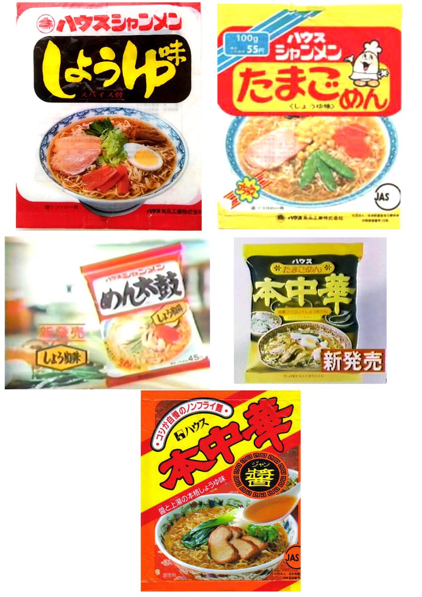 なんちゅうか本中華：伝説の袋麺に「似てる」ラーメンを本気で探してみたカニカカ日誌