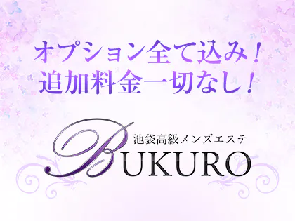 ヌキありを引いた方の勝ち！！メンズエステ潜入対決！！