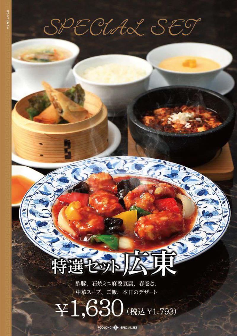 船橋応援ソログルメ♯9 飲めるハンバーグ 将泰庵DINER シャポー船橋店こじゃがいも