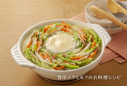 基本からアレンジまで!思わずつくりたくなる「ミルフィーユ鍋 かわいい」のレシピ集クックパッド