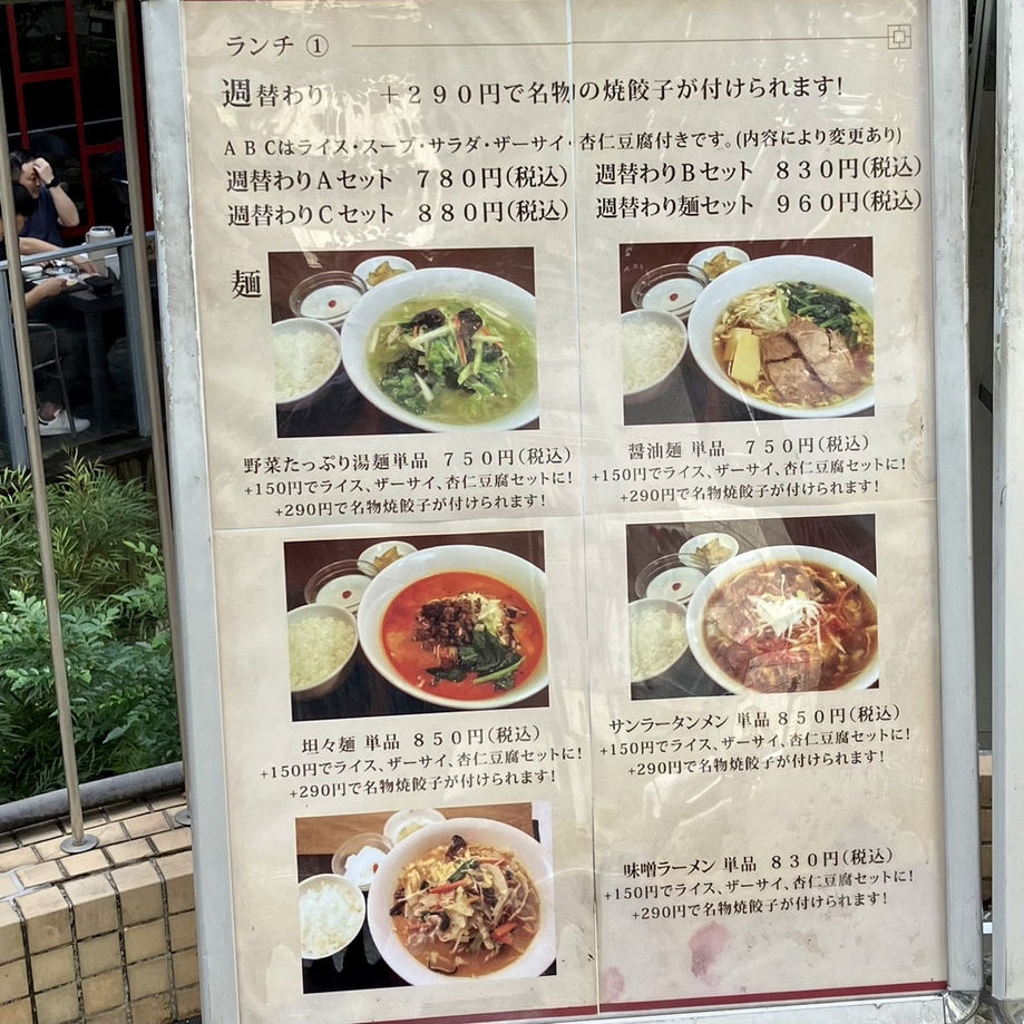 灘の地酒が飲める！腹ペコさんも大満足な魅力満載ランチ『御影屋』 | 大分ジャーニー