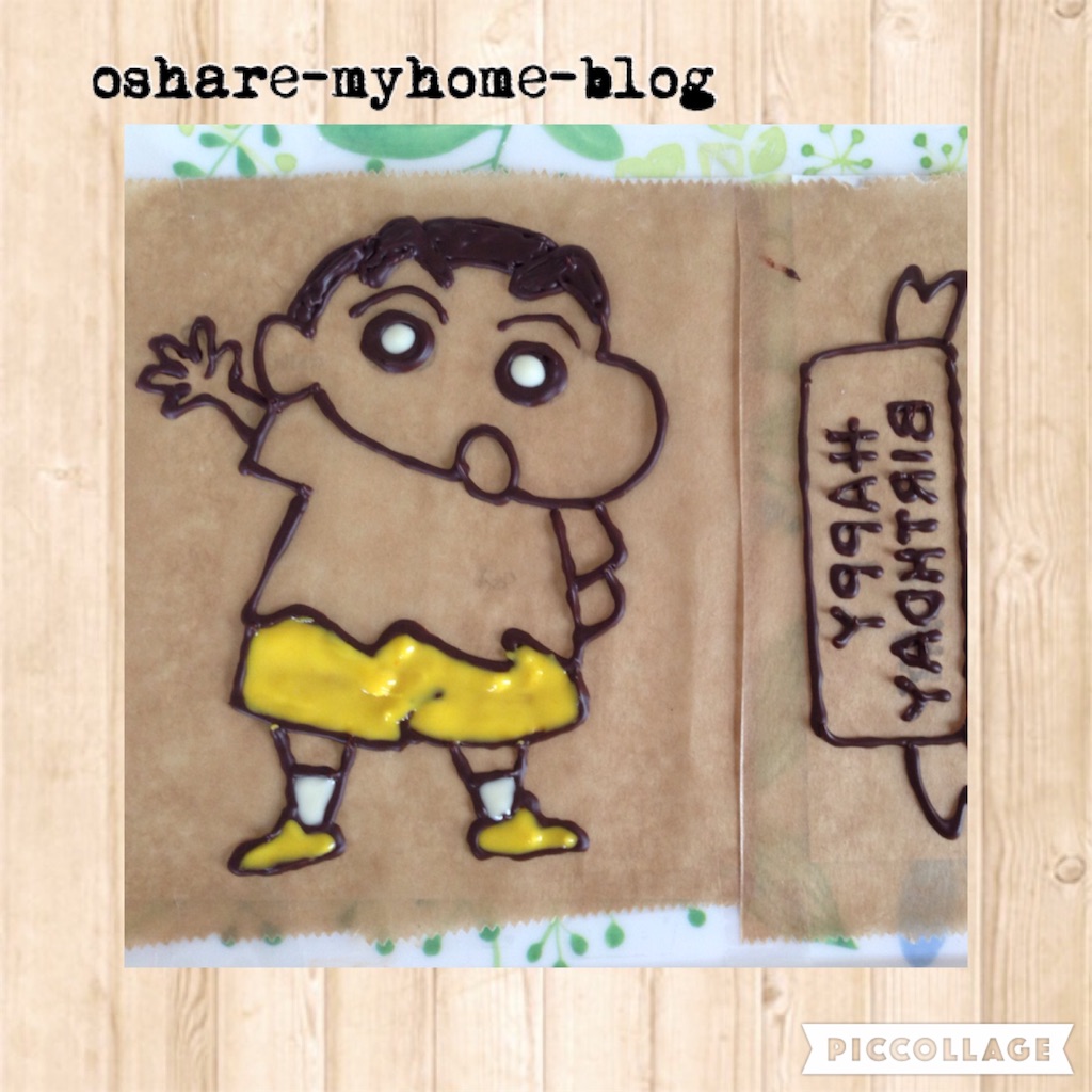 バースディプレート＠キャラチョコ : Daily Life