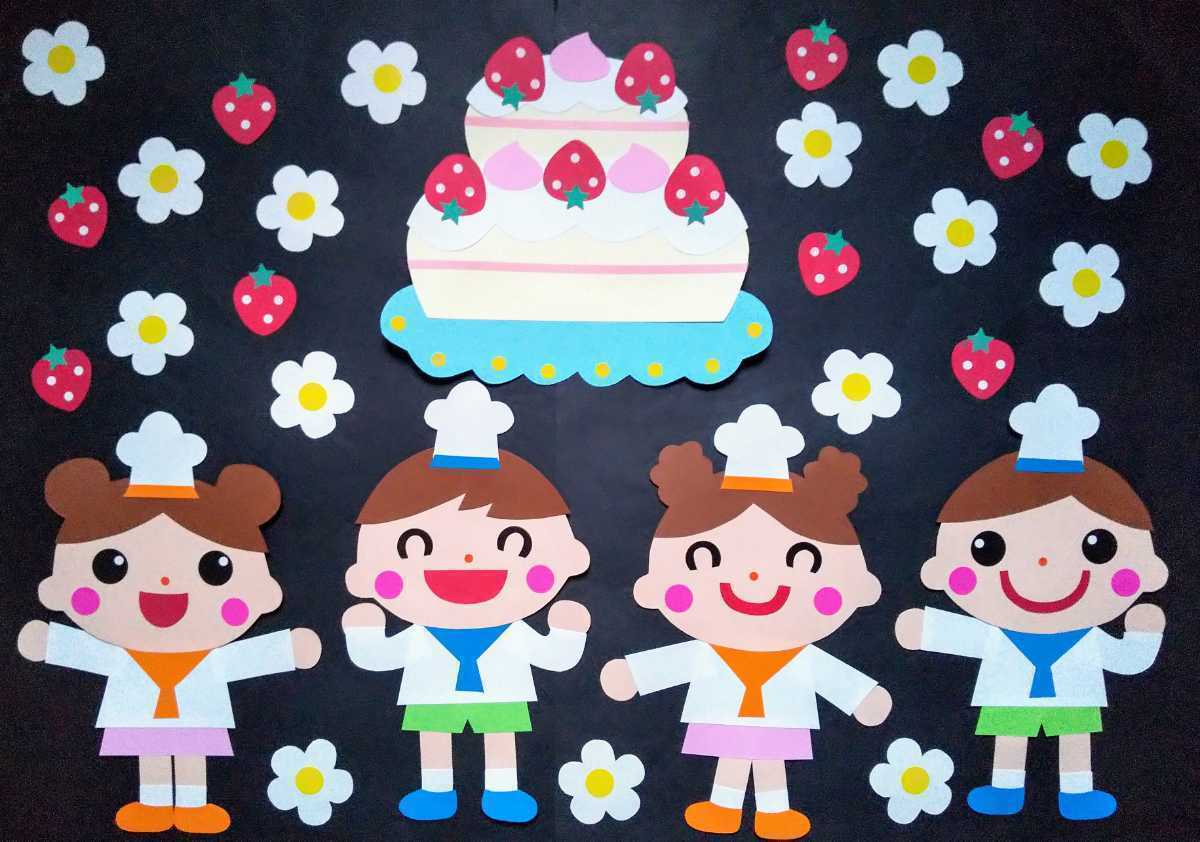 いちごケーキ③ 幼稚園 保育園 施設 壁面 装飾 保育 壁面飾り 誕生日Yahoo!フリマ 旧PayPayフリマ