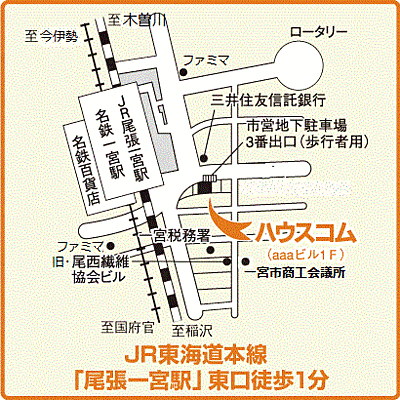 容積率緩和の動き – 中央建託株式会社