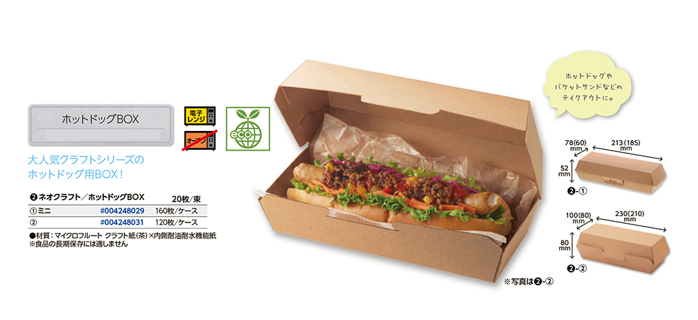 包装紙には手を持つホットドッグ - ホットドッグのストックフォトや画像を多数ご用意 - ホットドッグ, 包装紙, ザワークラウト - iStock