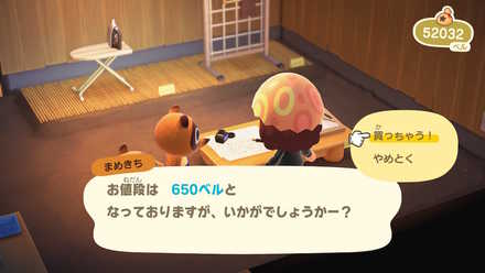 あつ森 タヌキ商店建設の素材を集めよう！どこに建てようかな？ラピス・ゲームズ