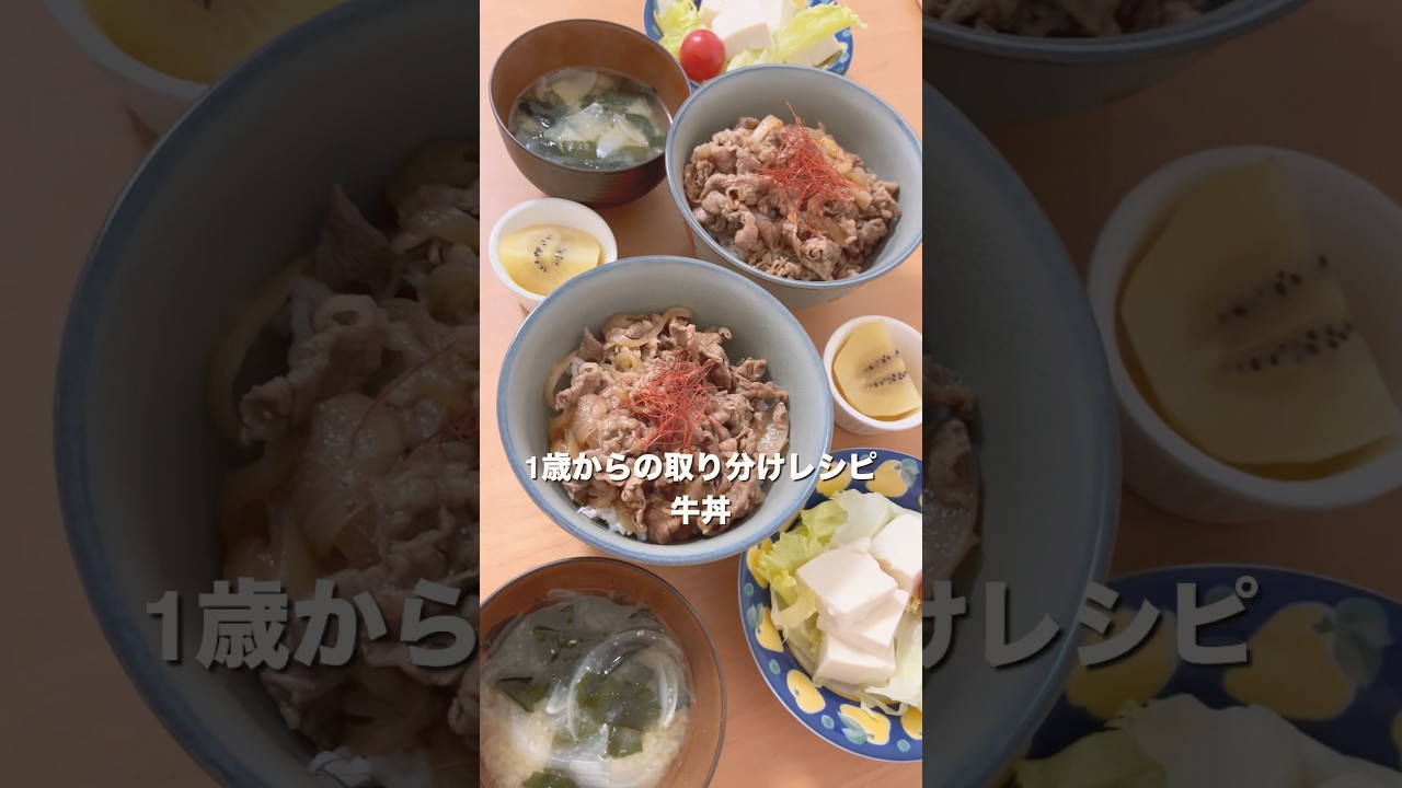 牛肉の野菜巻き 作り方・レシピ 離乳食後期9～11ヶ月ごろたまひよ