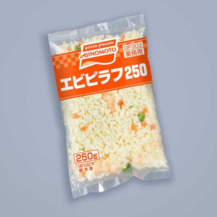 業務スーパーの冷凍ドライカレー1kgはスパイシーでおいしい。カロリーや料理方法まとめごはんを食べてお出かけしよう