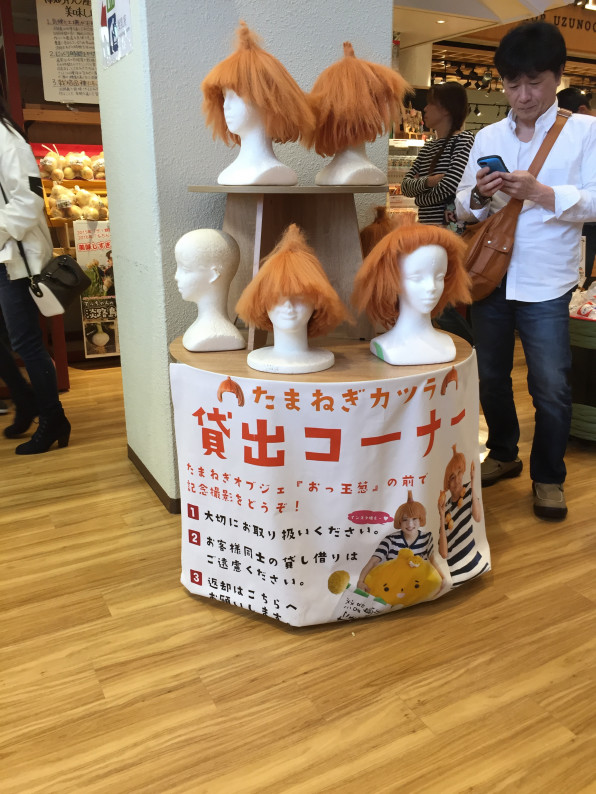 おっタマげ!淡路島 溢れだす・玉ねぎ愛が止まらない♥ 「うずの丘 大鳴門橋記念館」が面白すぎる!NAVITIME Travel