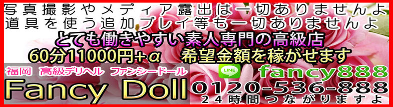 人妻・熟女歓迎】中洲・天神の風俗求人【人妻ココア】30代・40代だから稼げるお仕事！