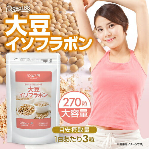 大豆イソフラボン健康食品のことなら井藤漢方製薬