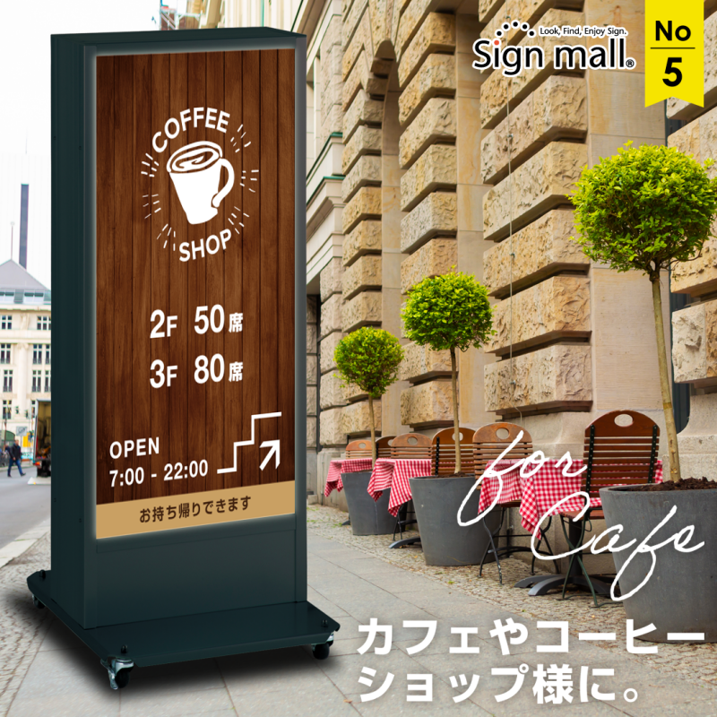 デジタルサイネージで「導線」を変える。麻布台ヒルズギャラリーカフェおしゃれな什器の企画・製造・販売 SHOP COPACK